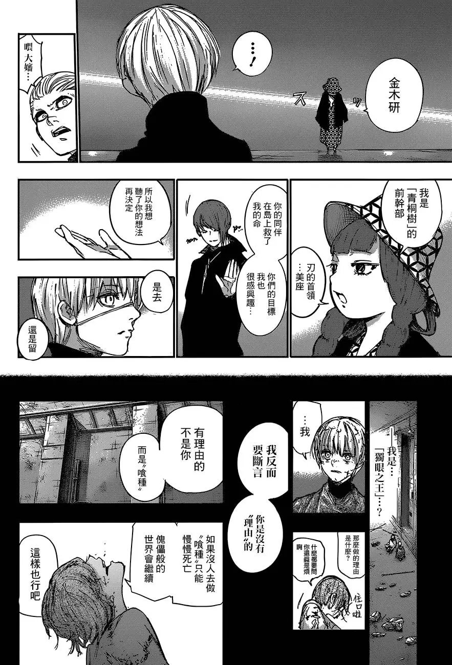 第99回
