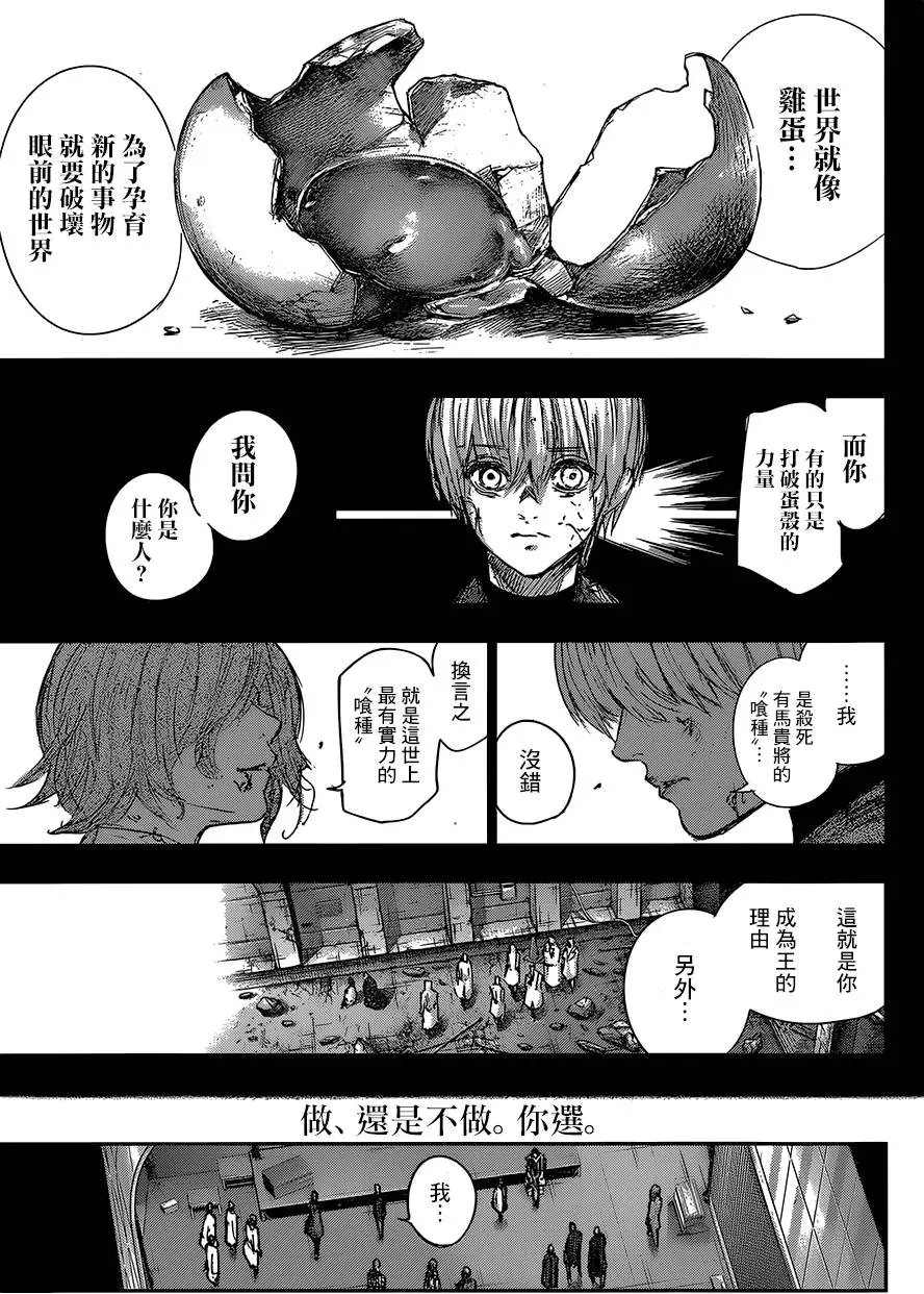 第99回