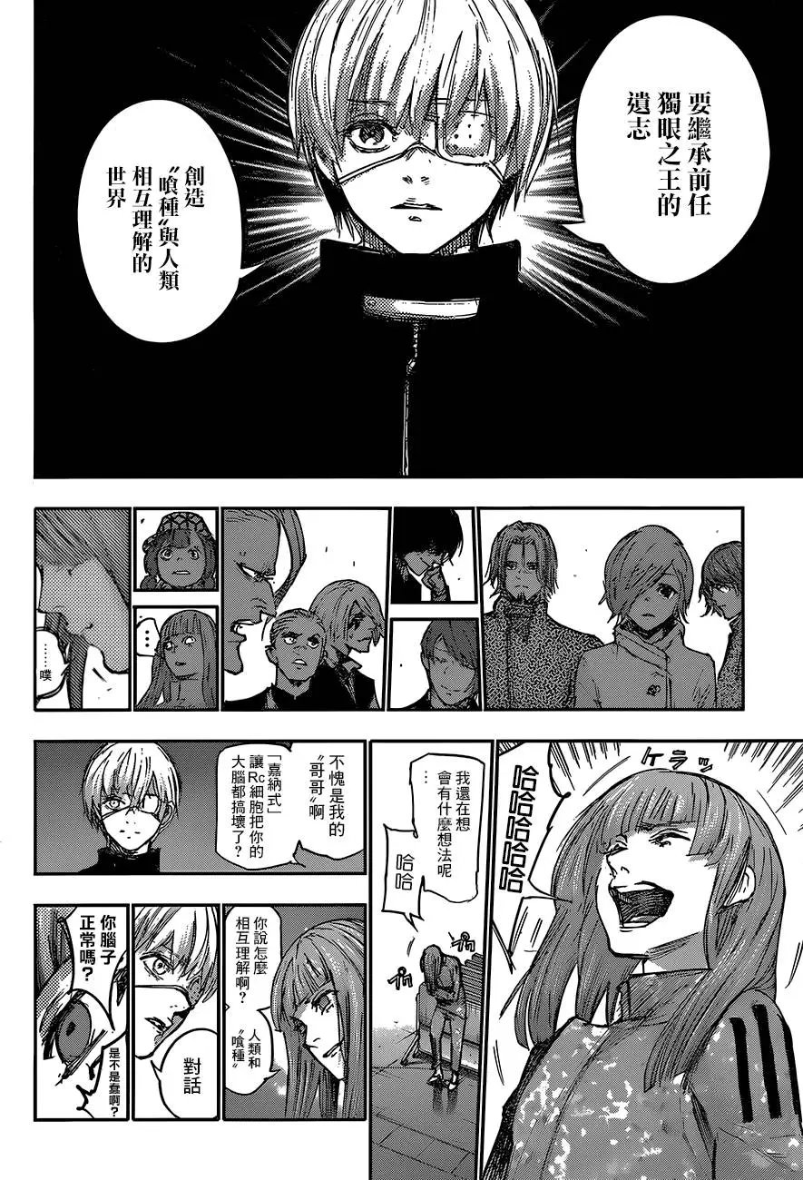 第99回