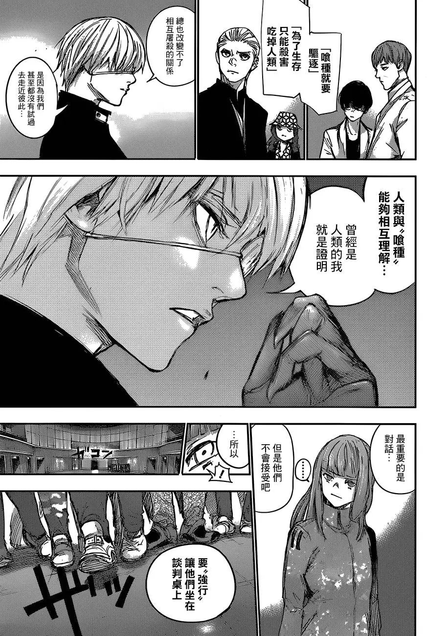 第99回