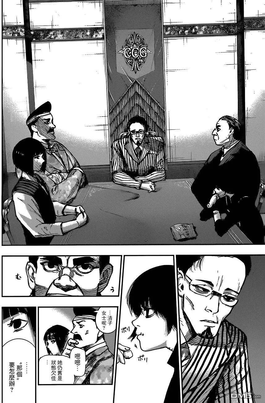 第100回