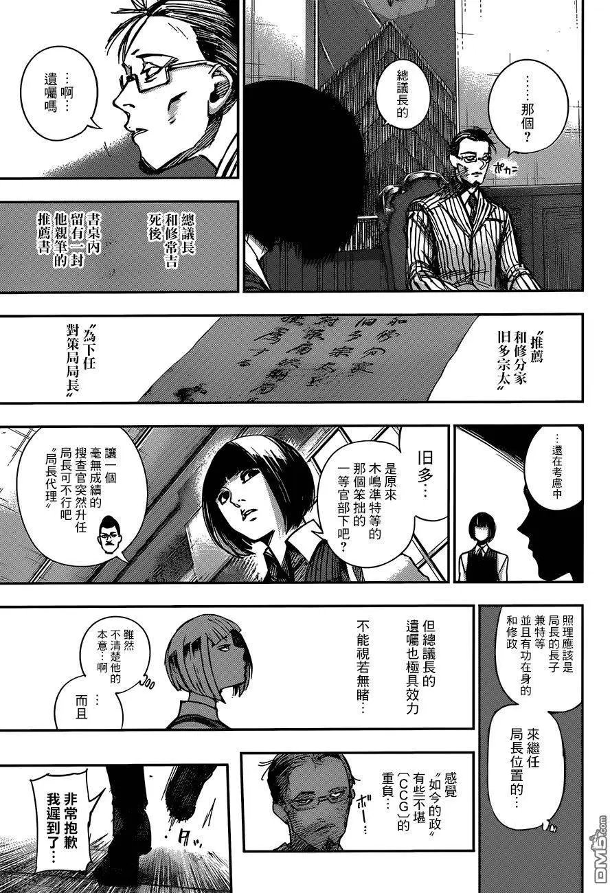 第100回