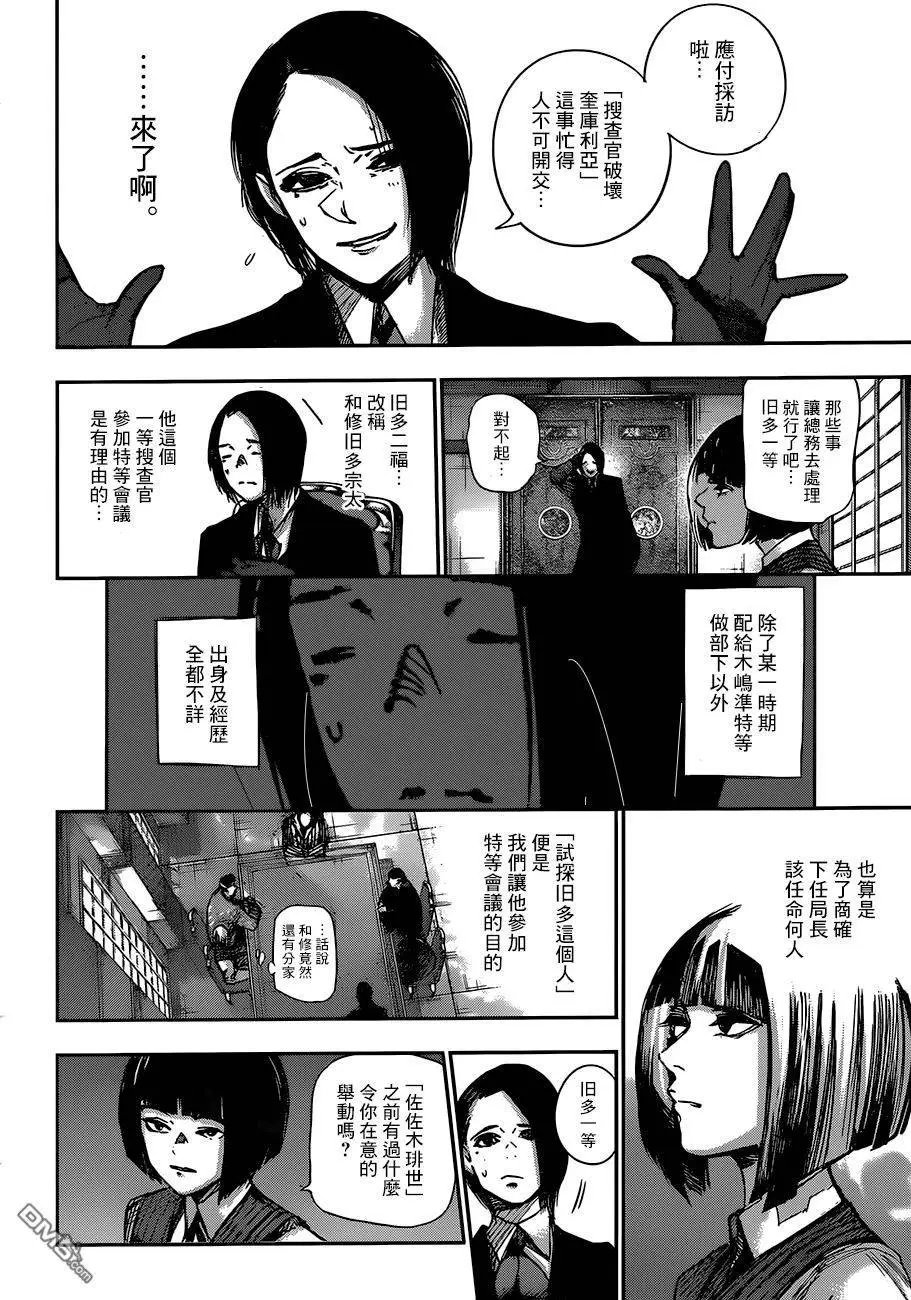 第100回