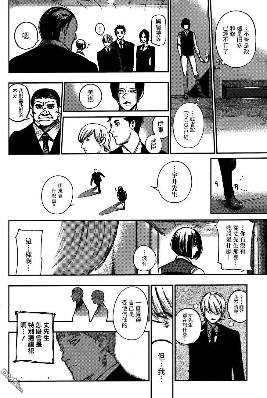 第100回