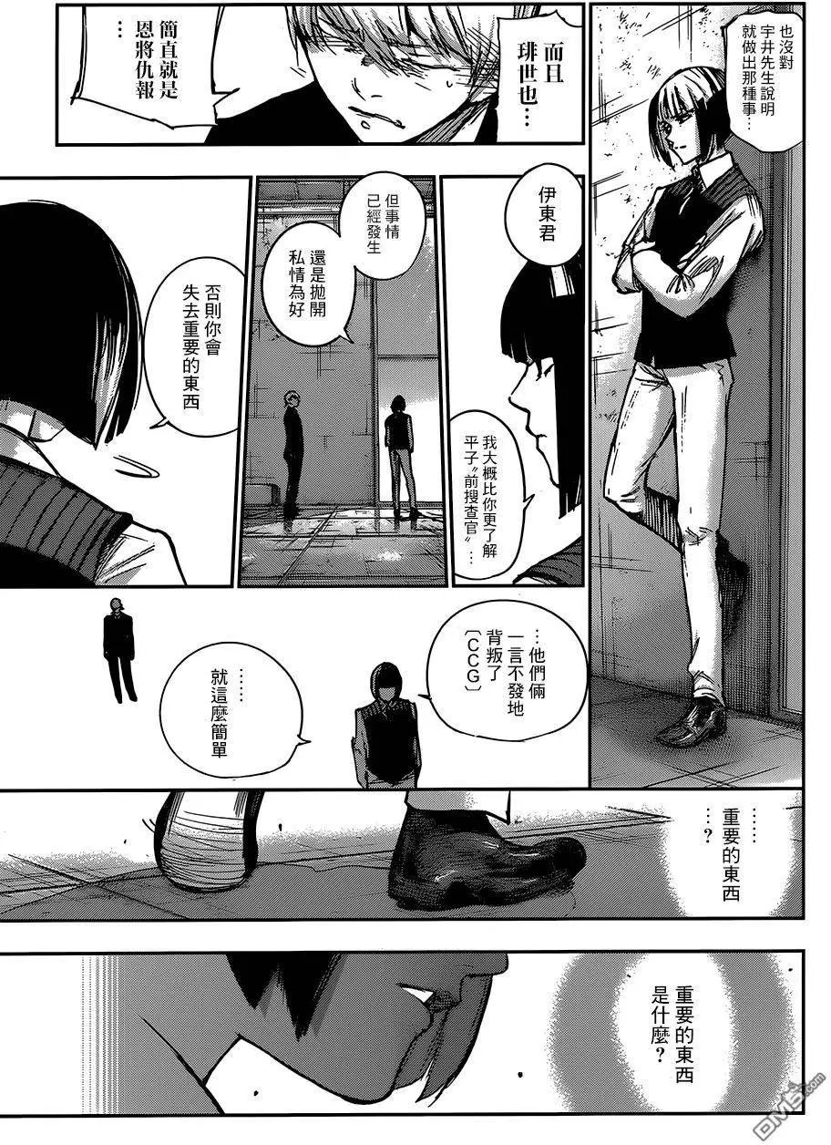 第100回