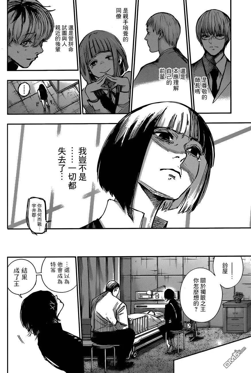 第100回