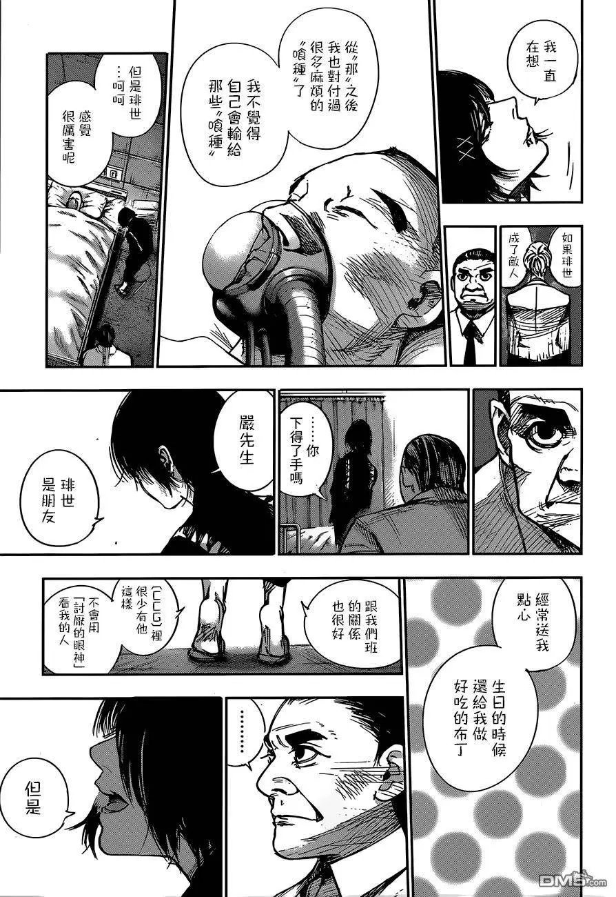 第100回