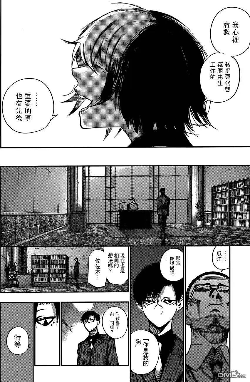 第100回