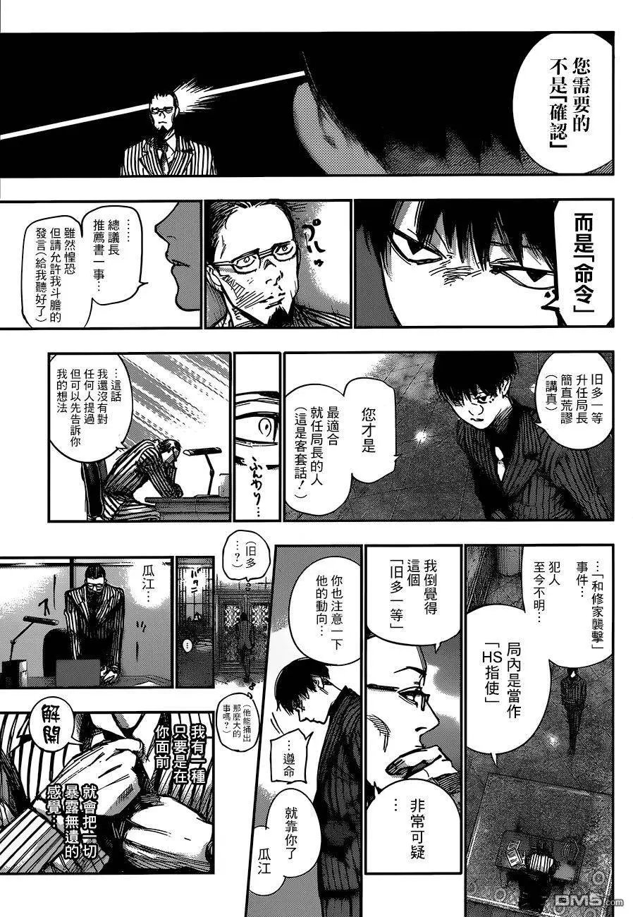 第100回