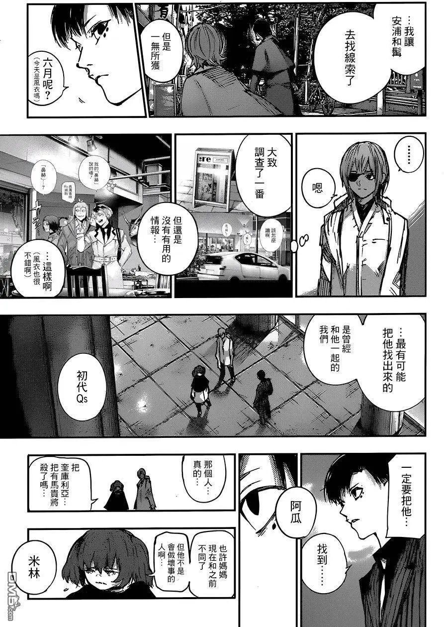 第100回