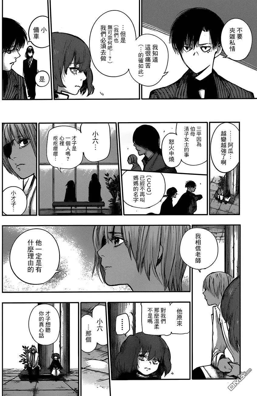 第100回