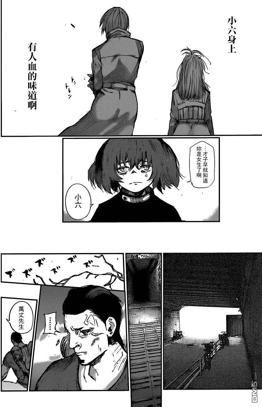 第100回