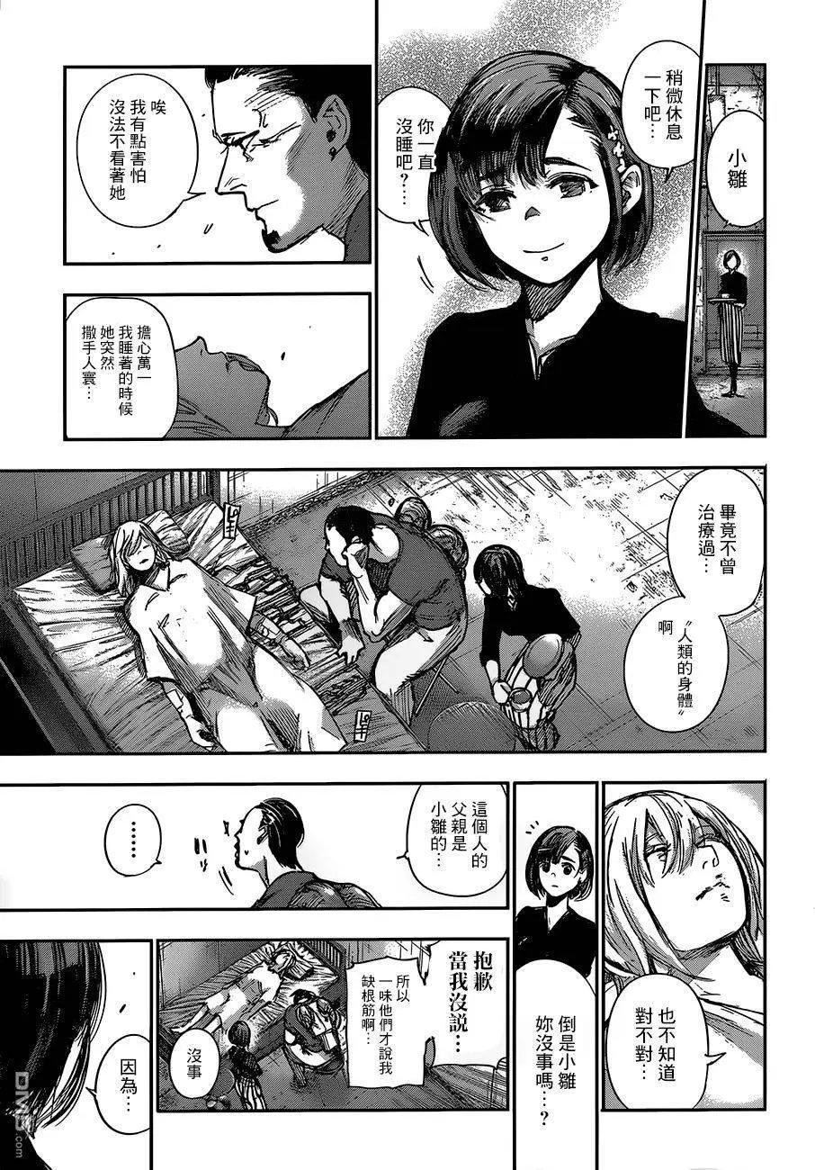 第100回