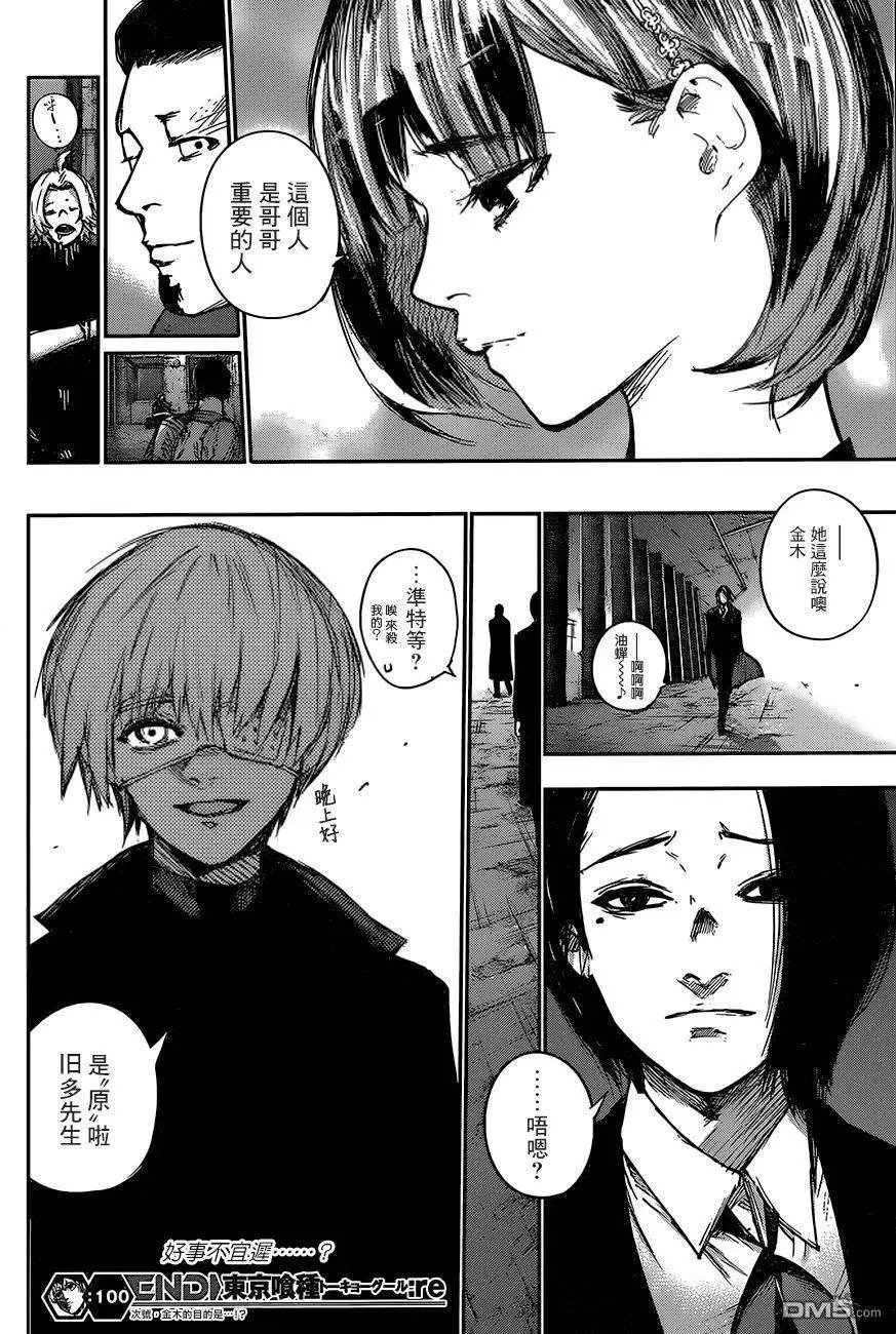 第100回