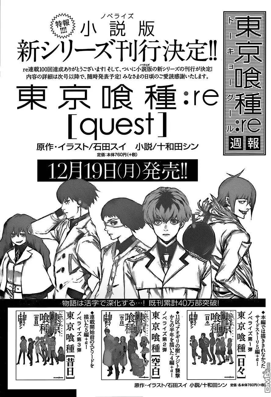 第100回