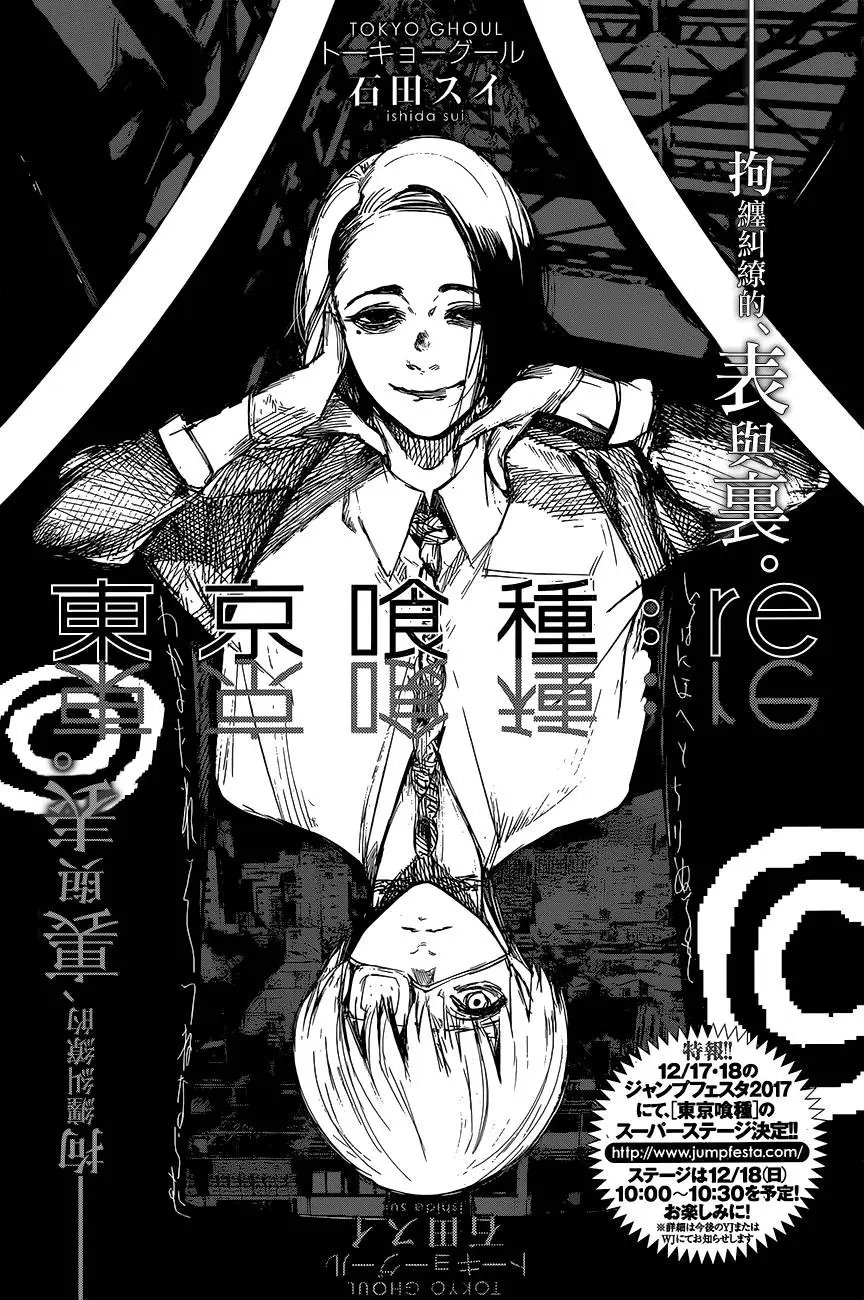 第101回