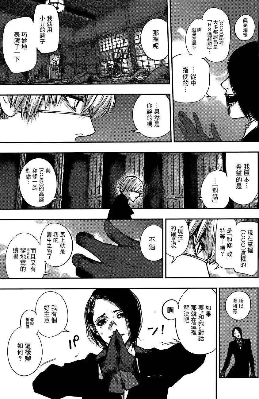 第101回