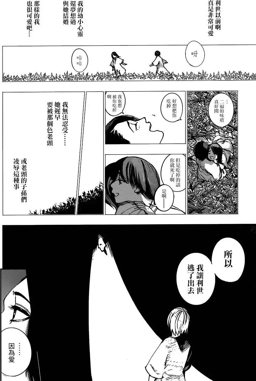 第101回