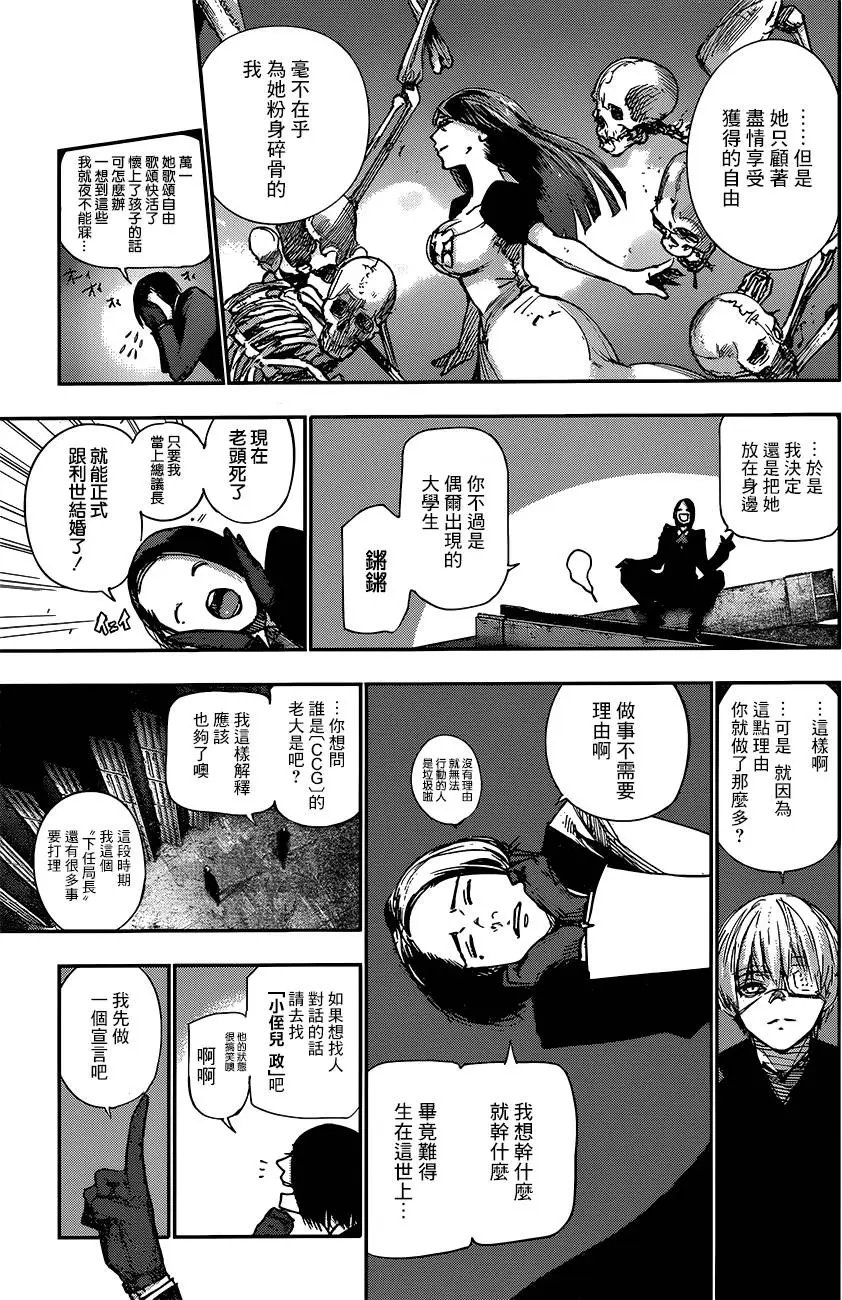 第101回