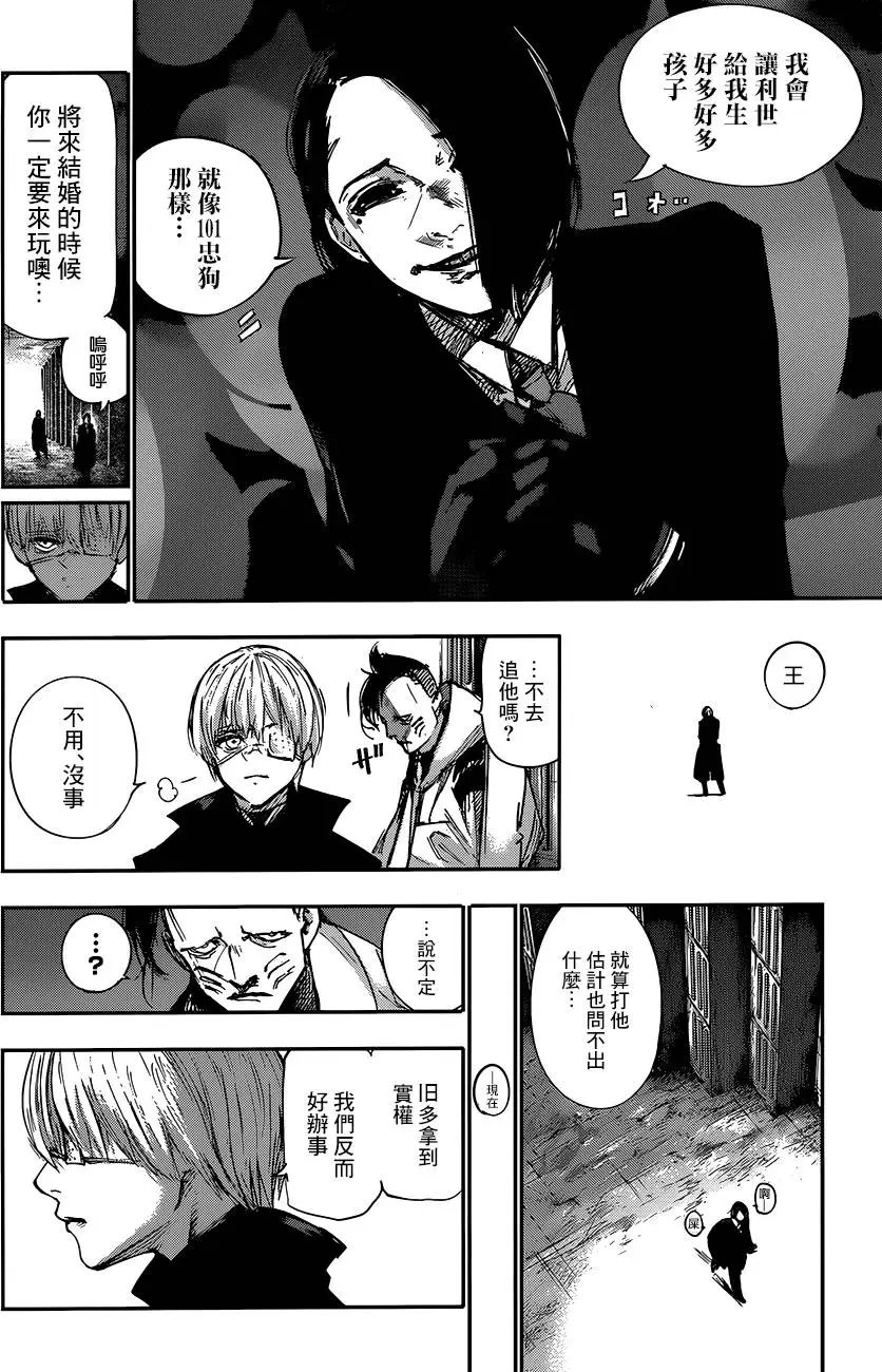 第101回