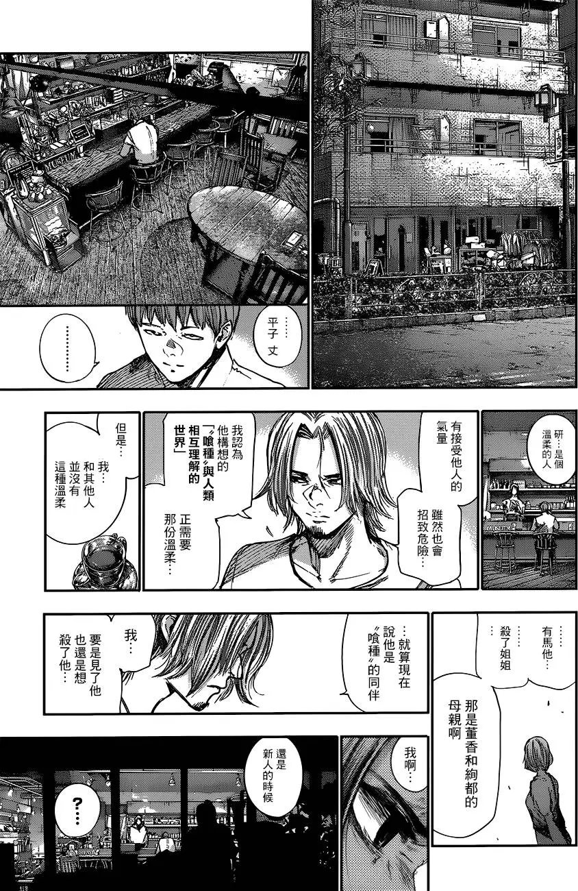 第101回