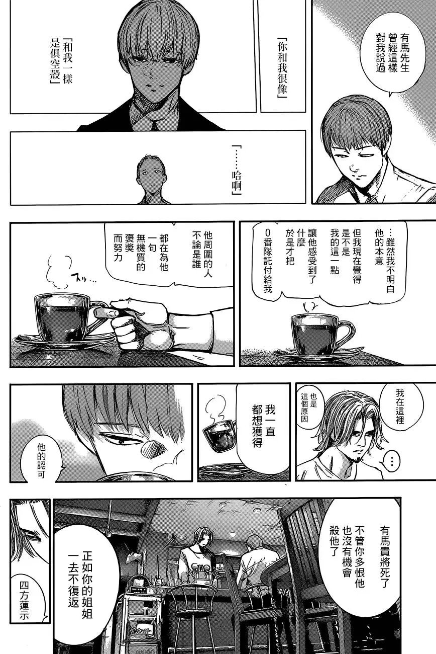 第101回