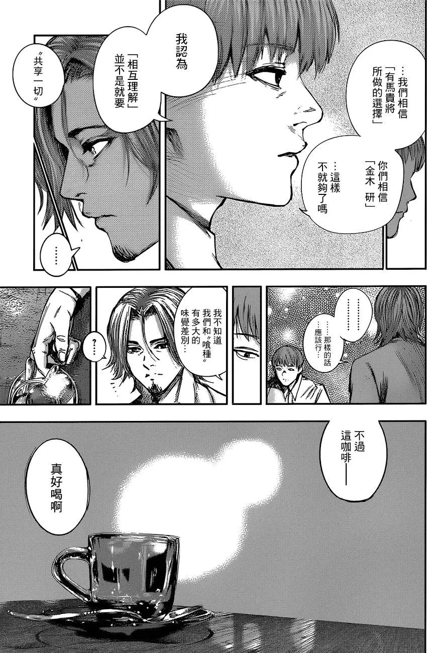 第101回