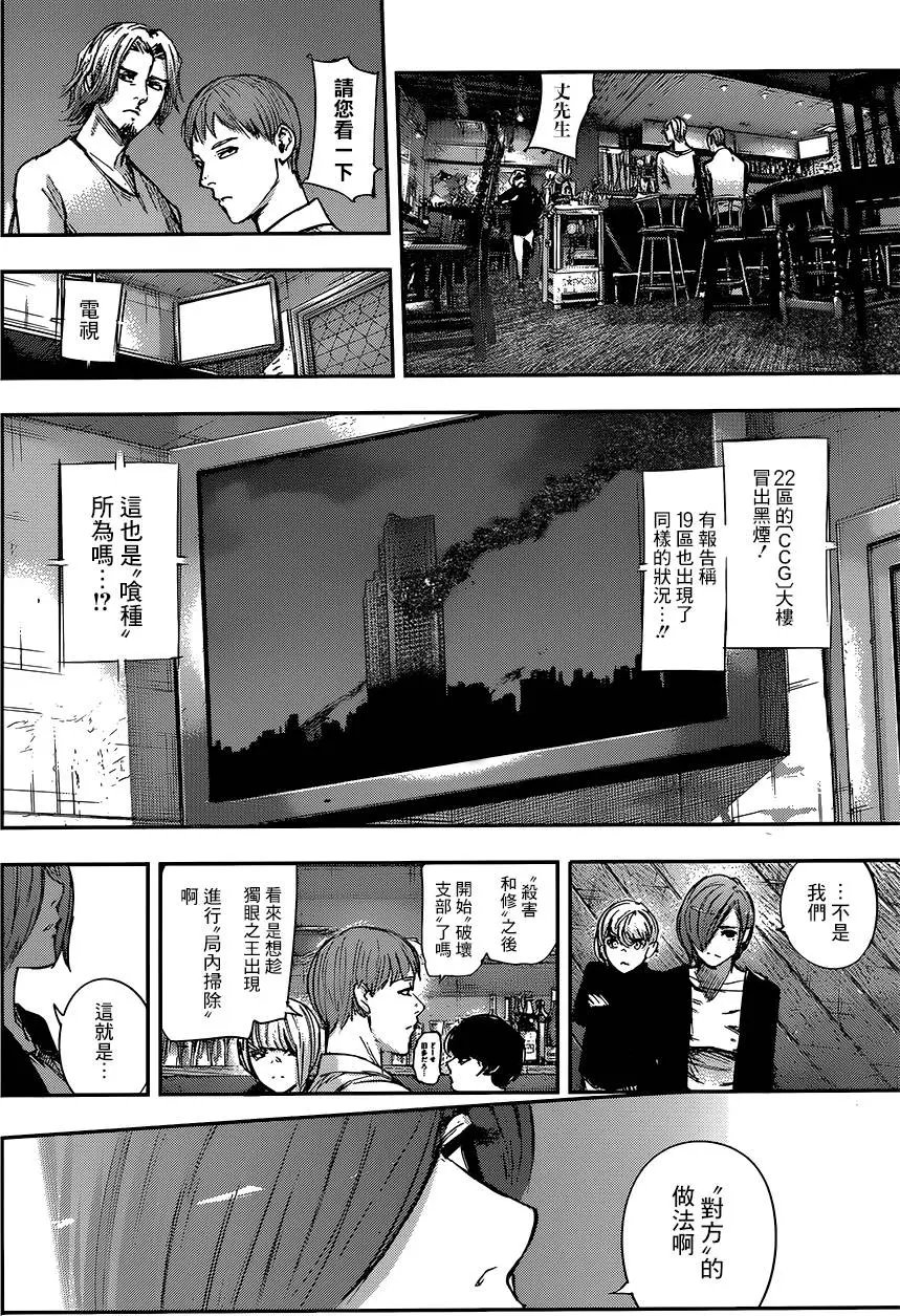 第101回