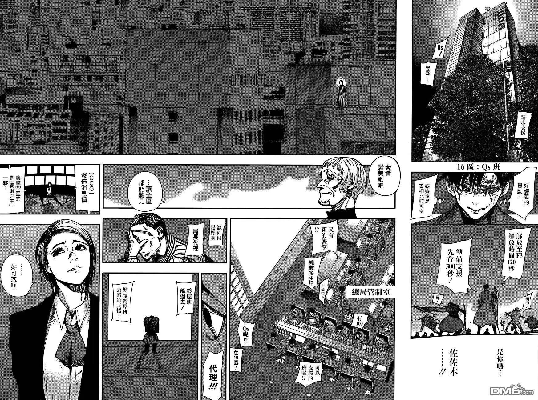 第101回