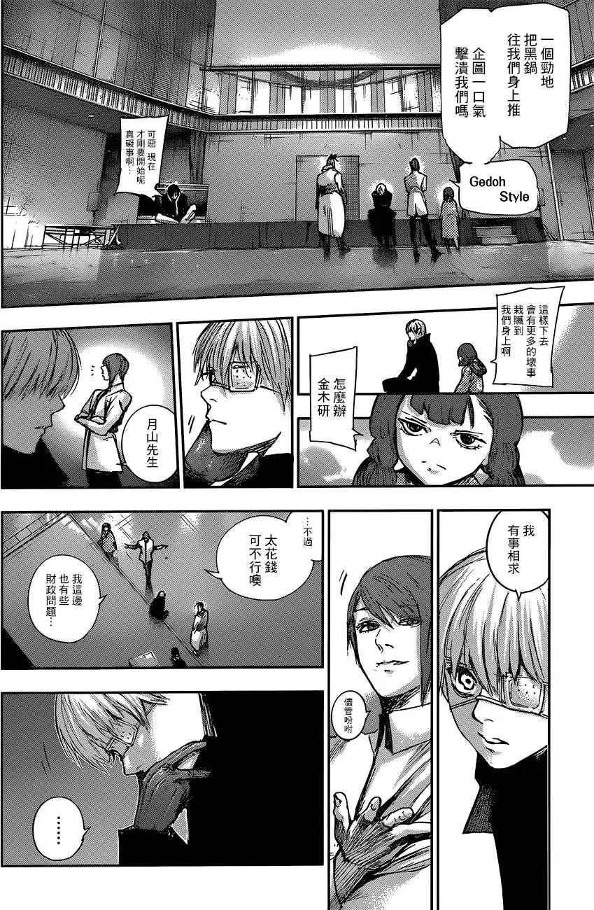 第101回