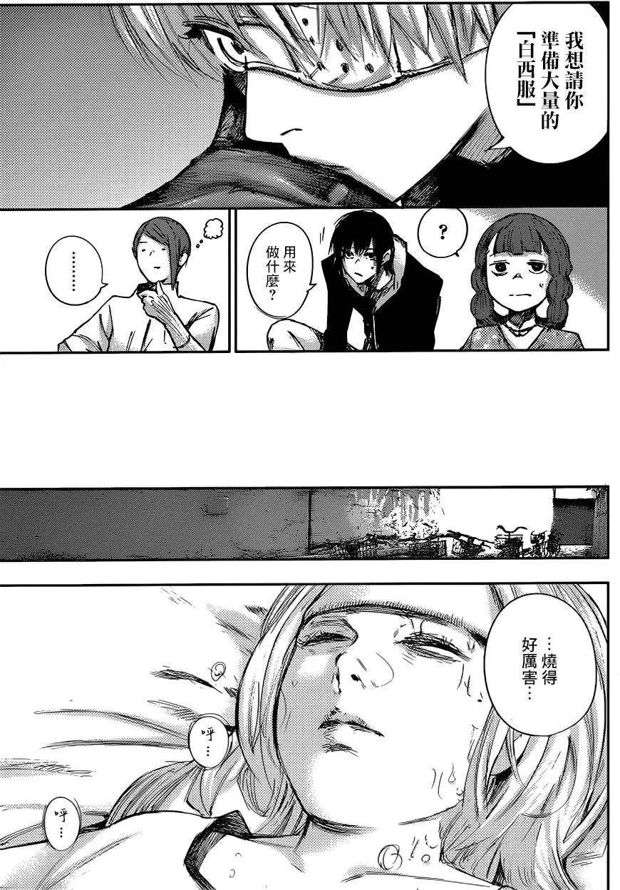 第101回