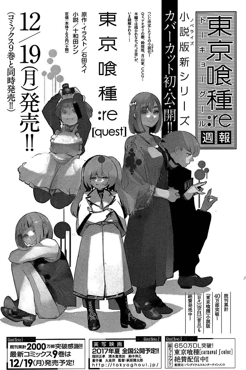 第101回