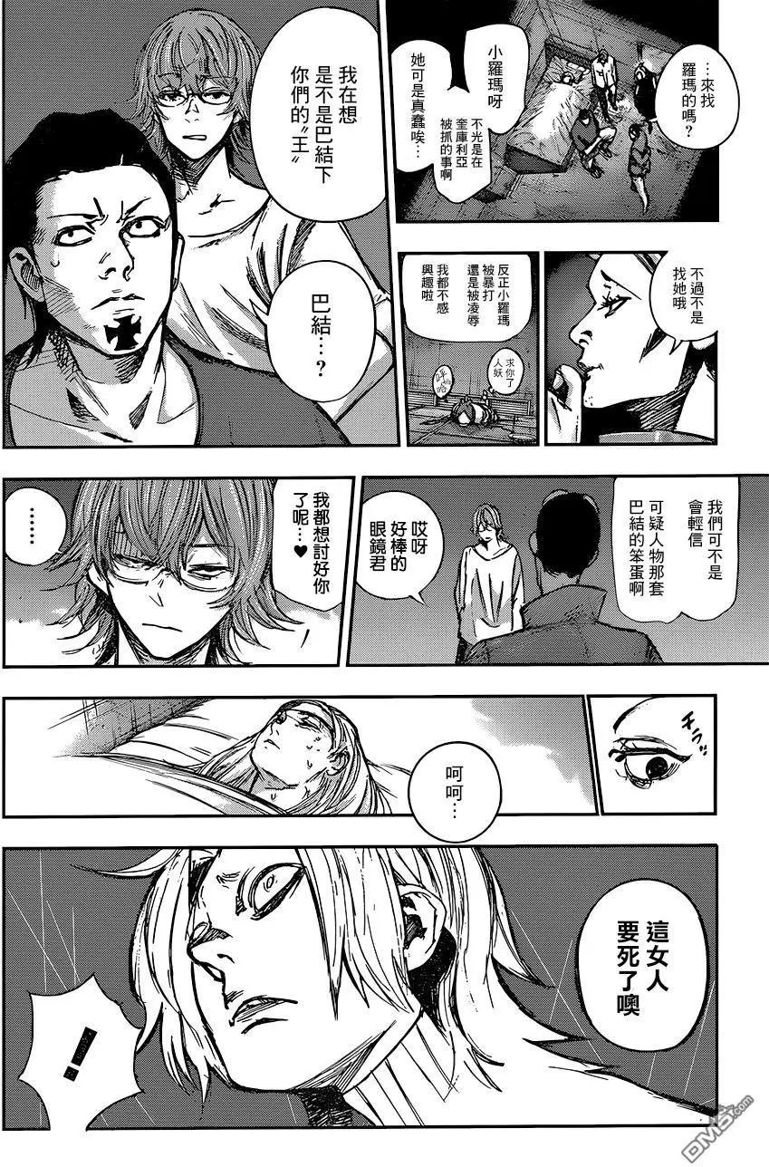 第102回