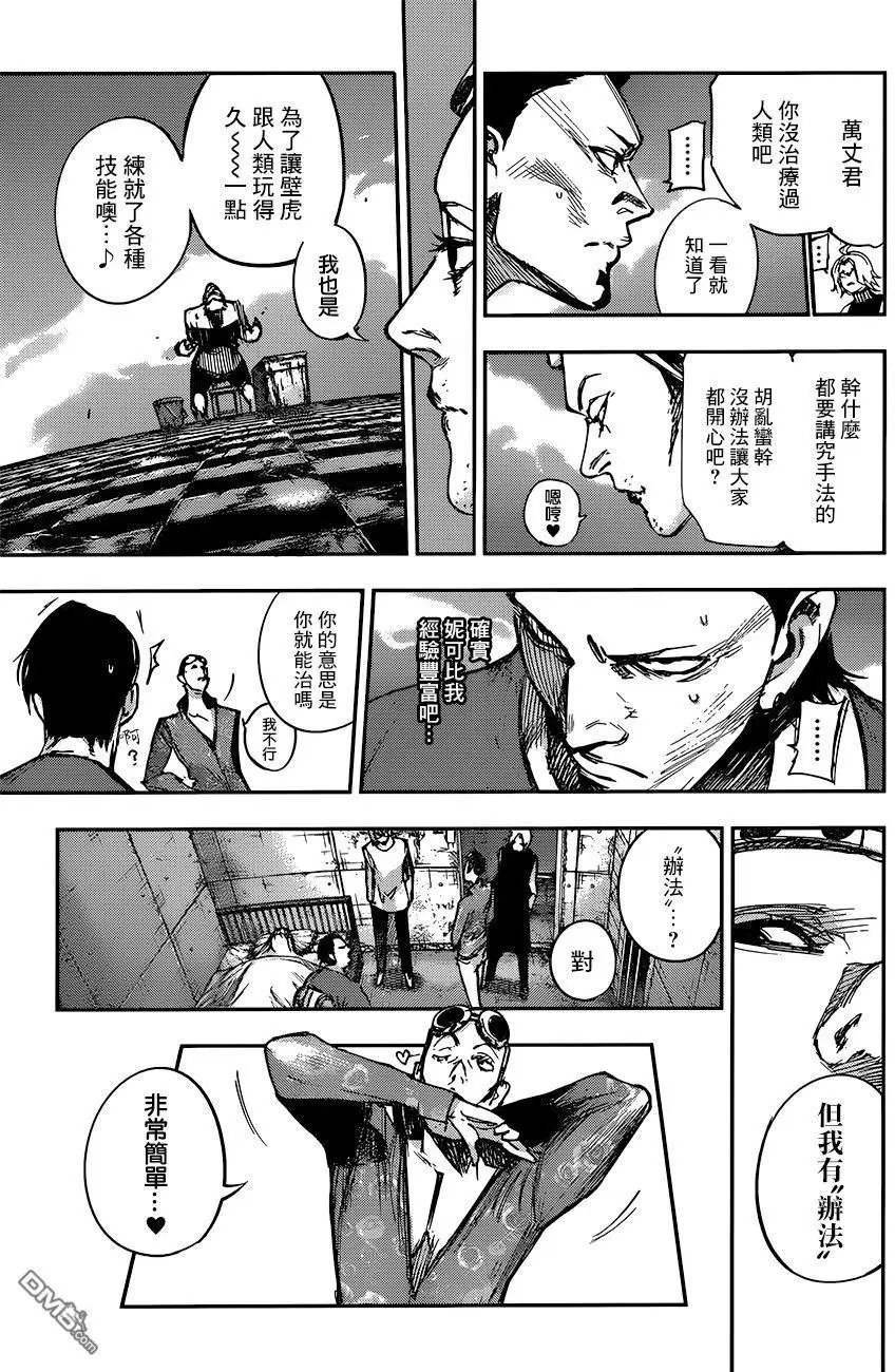 第102回