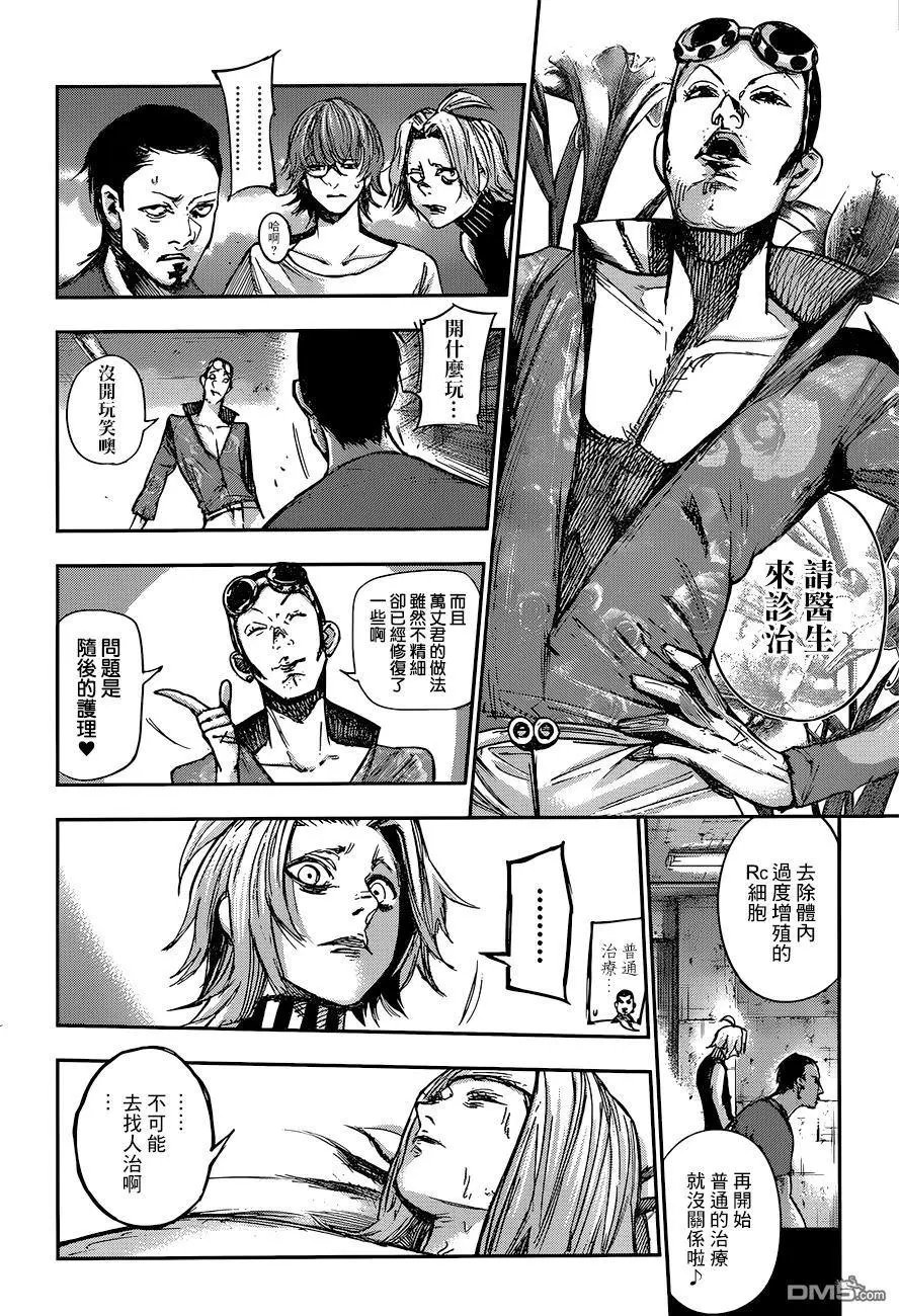 第102回