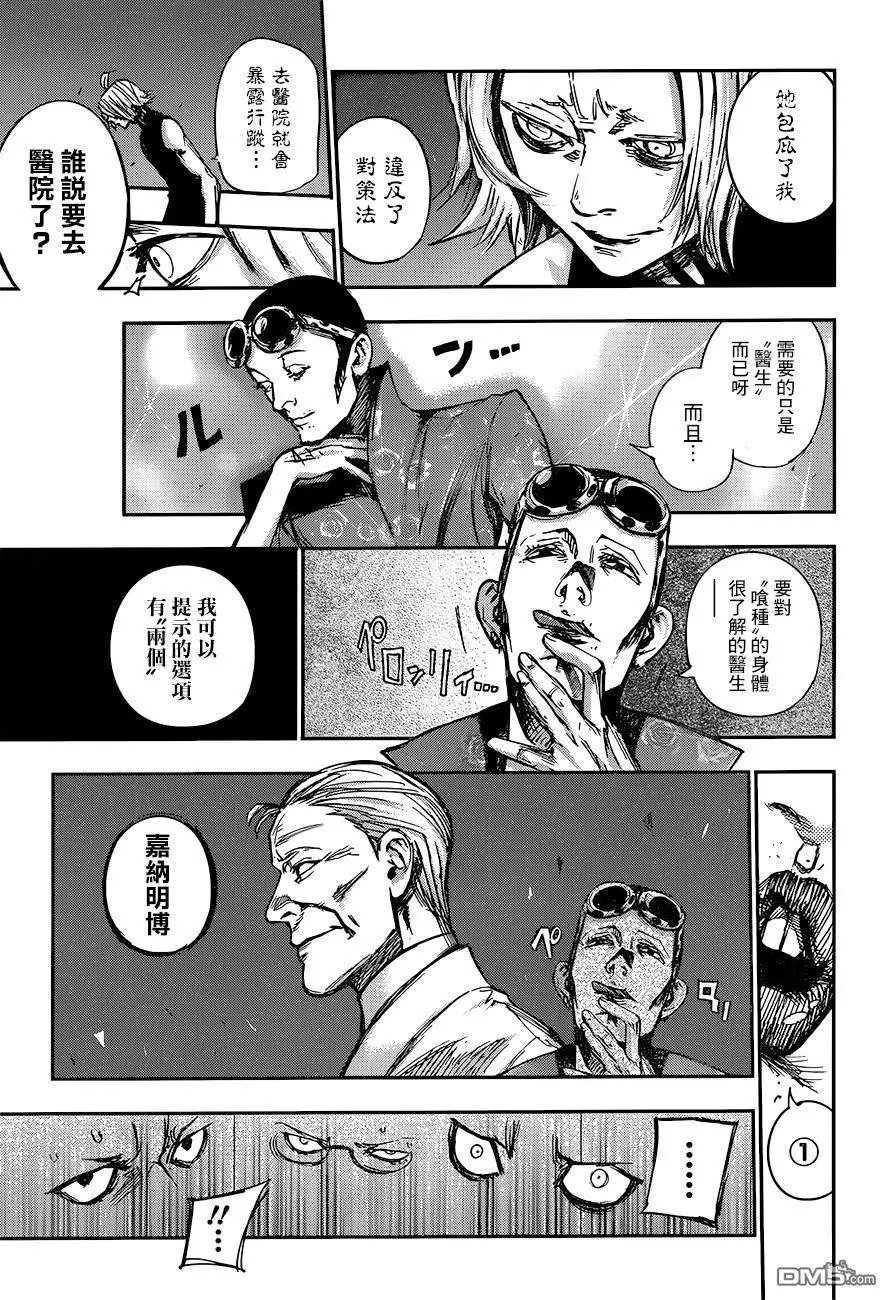 第102回