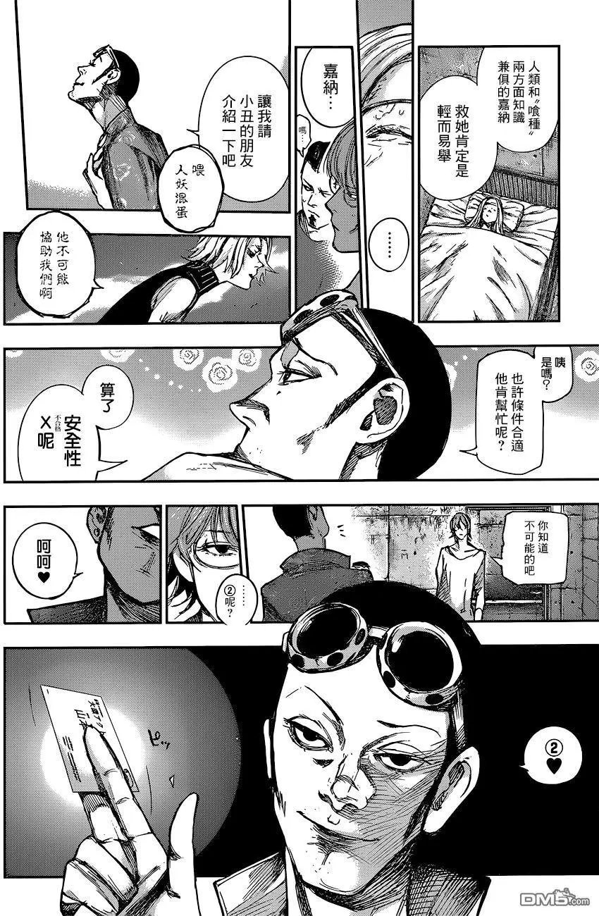 第102回