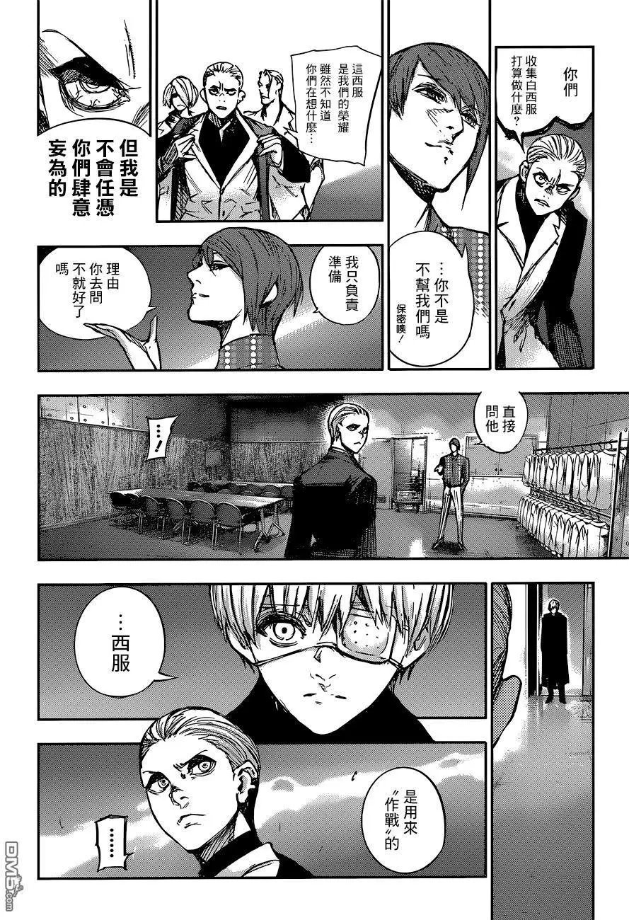 第102回