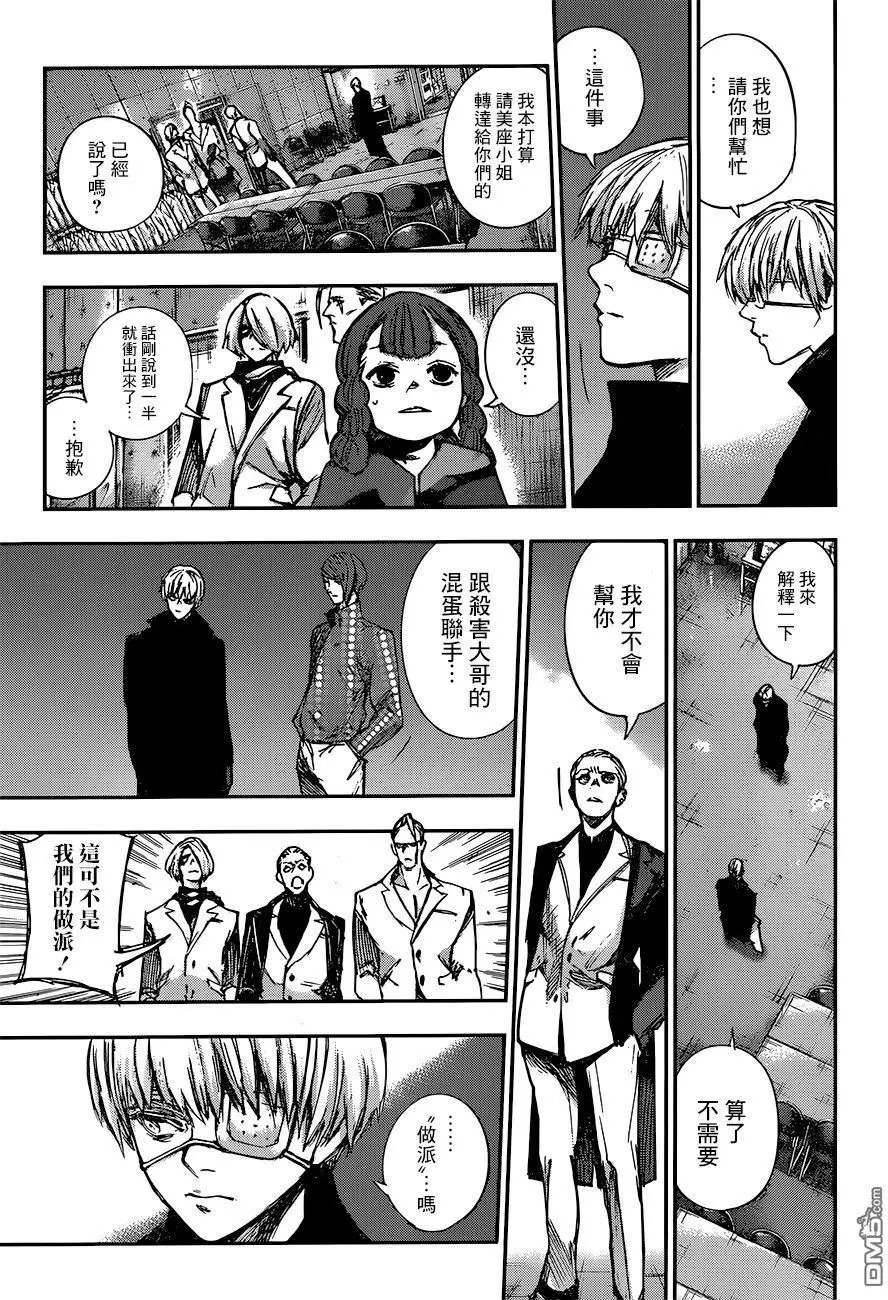 第102回