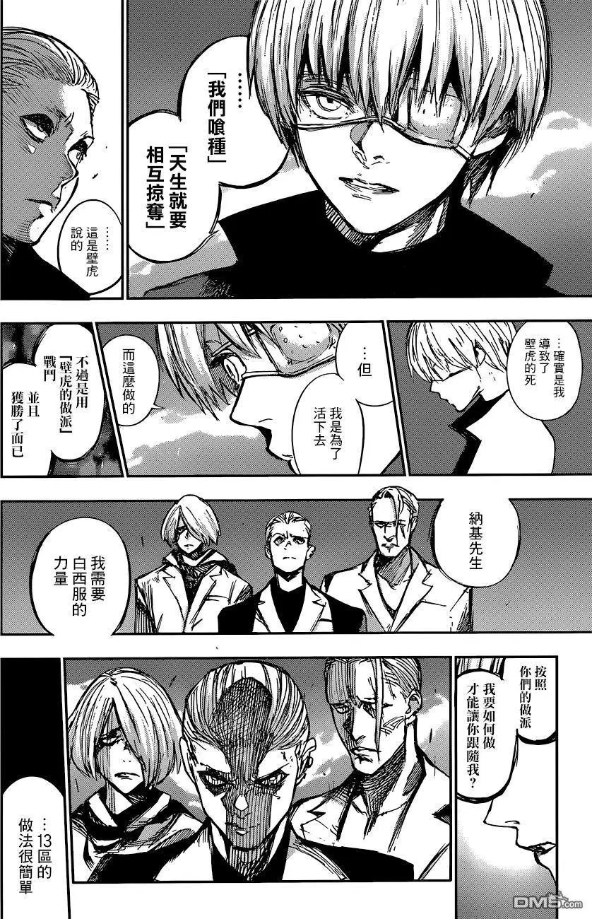 第102回