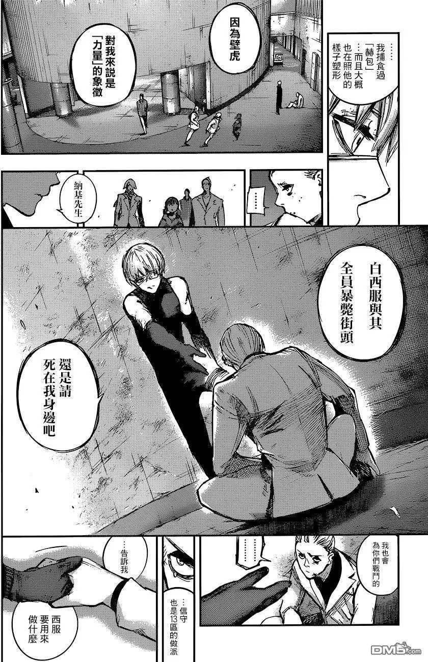 第102回