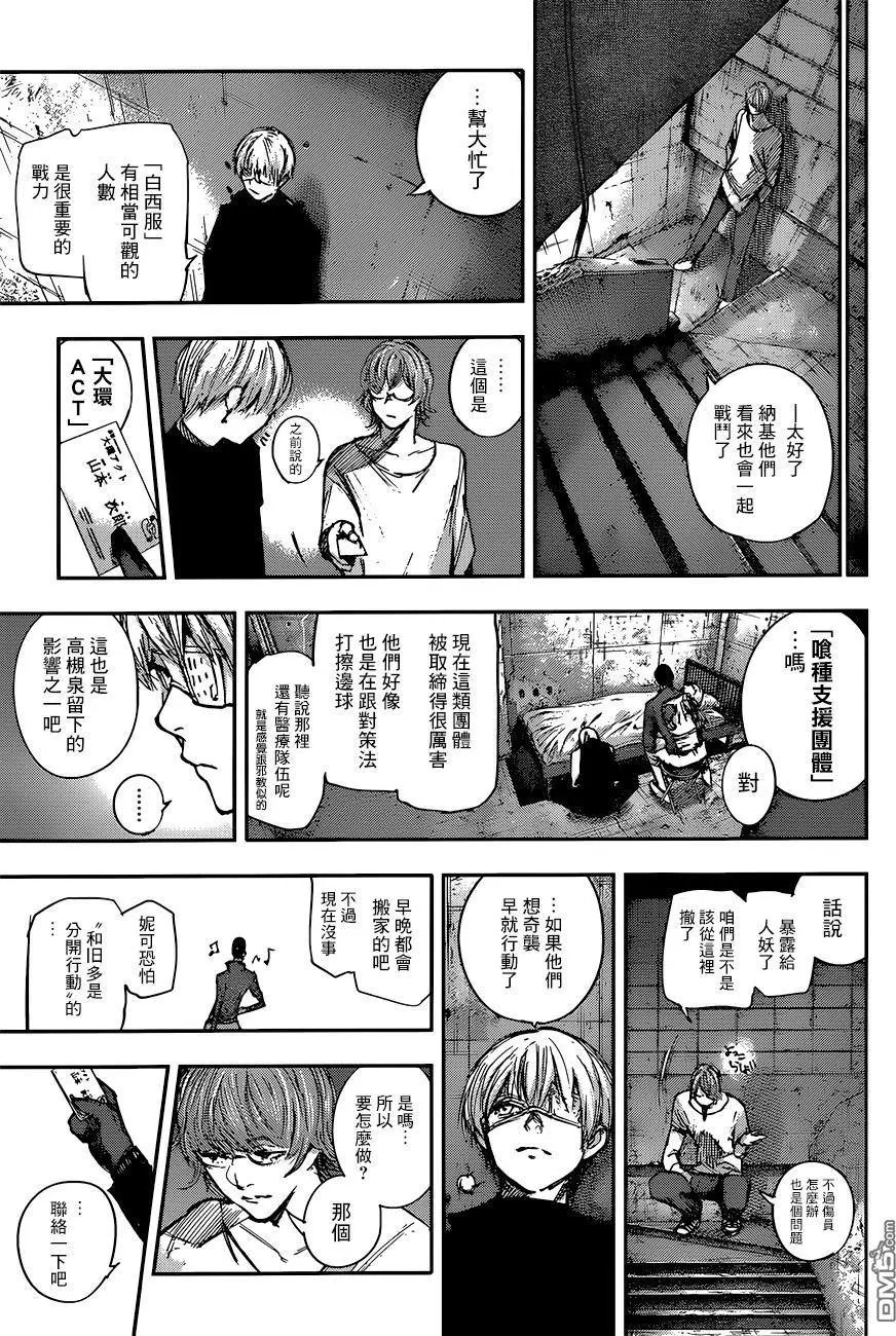第102回