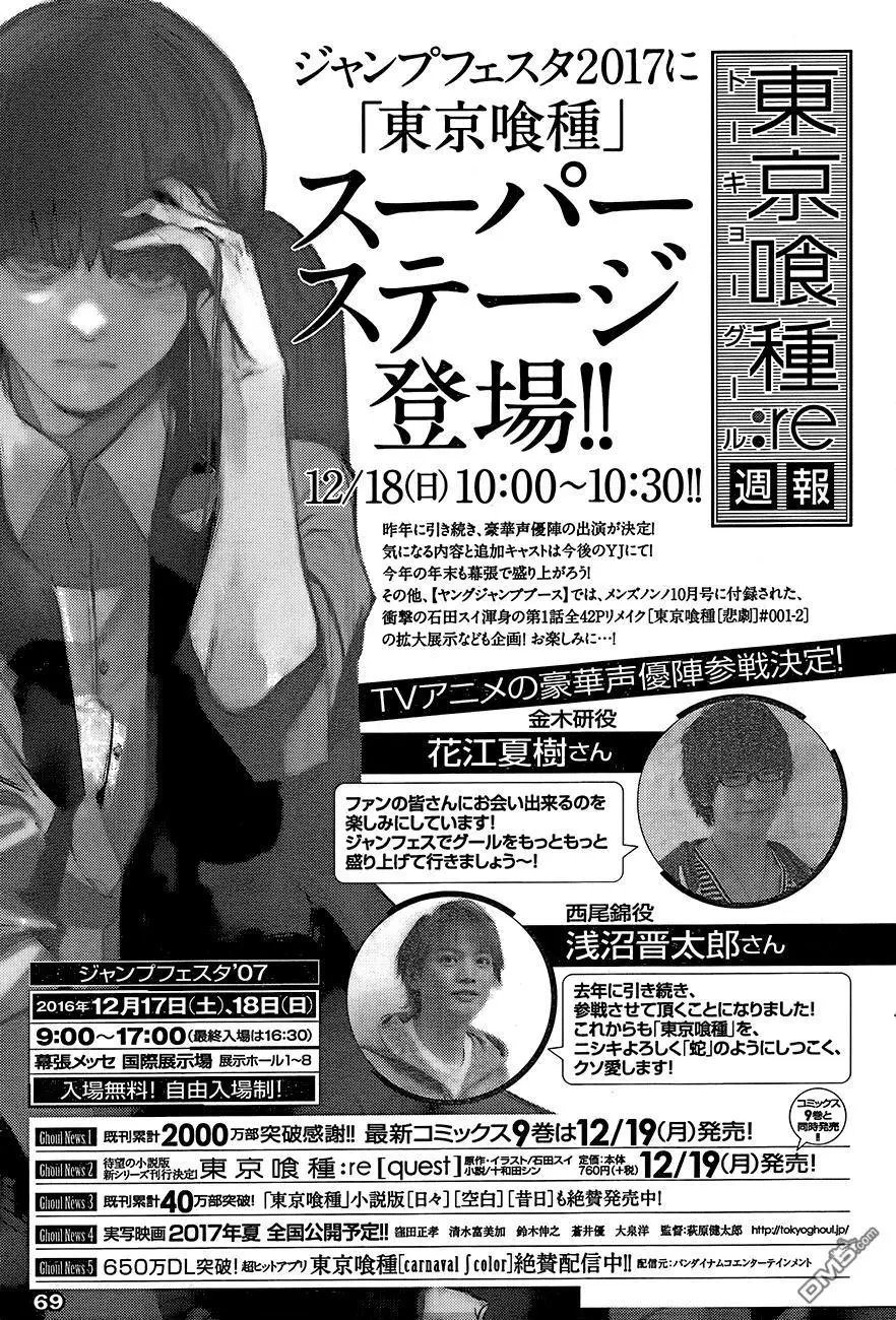 第102回