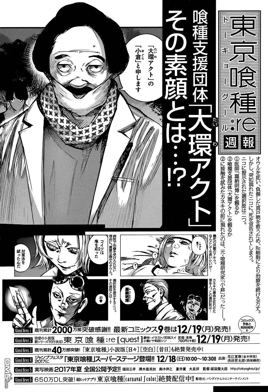 第103回
