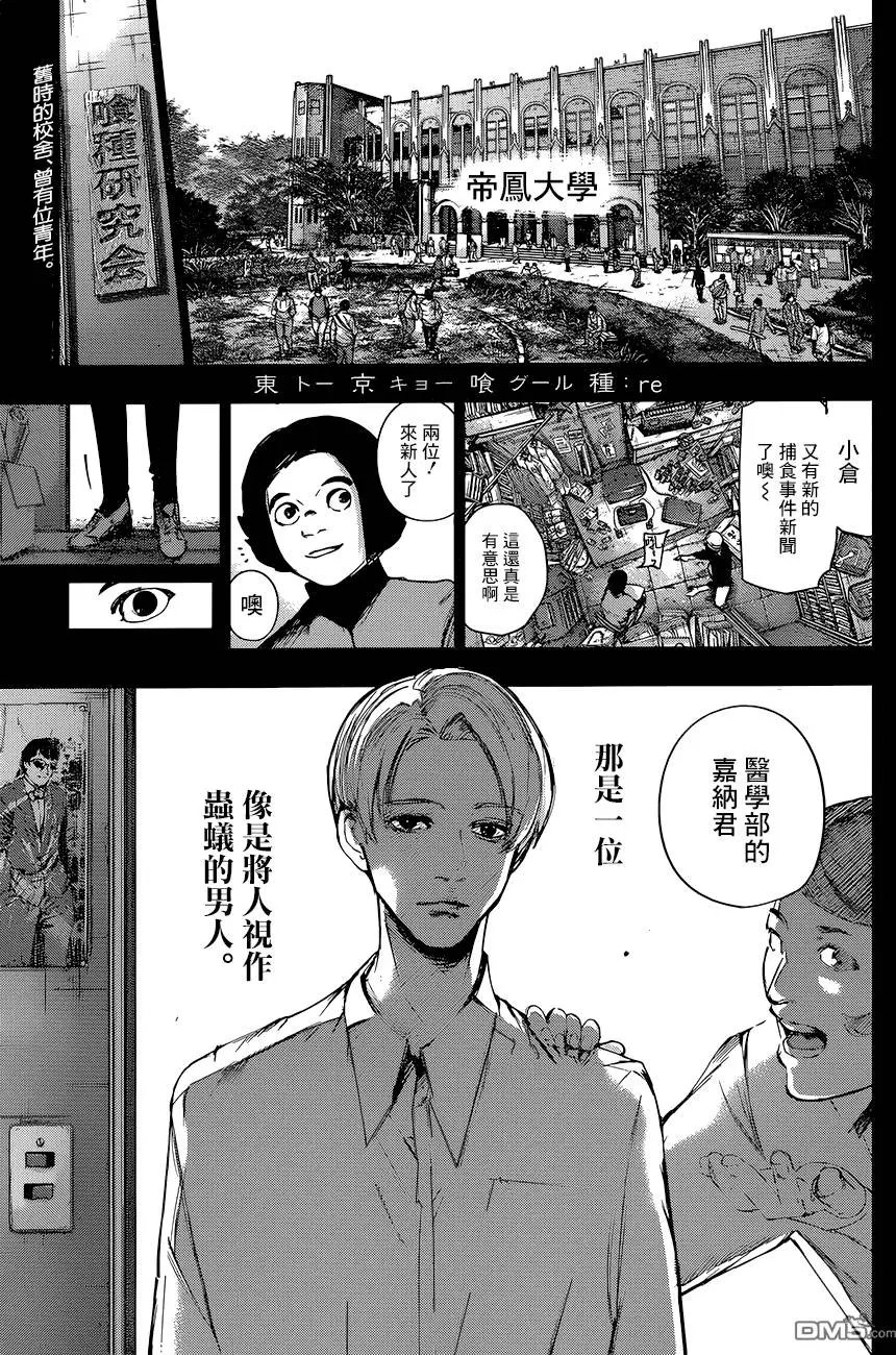 第103回