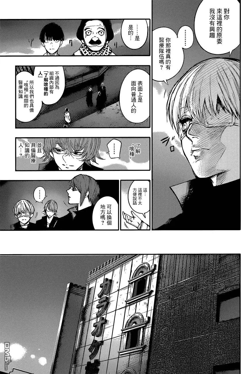 第103回