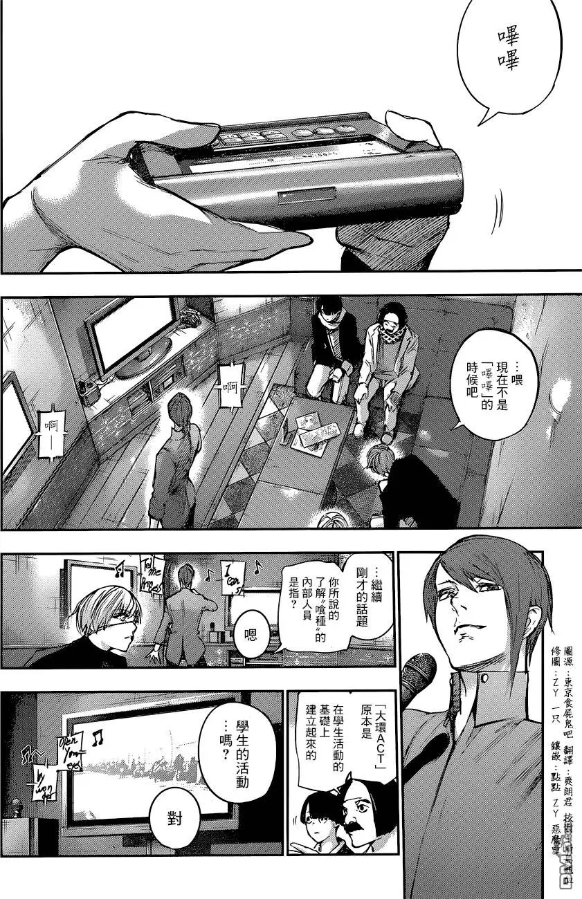第103回