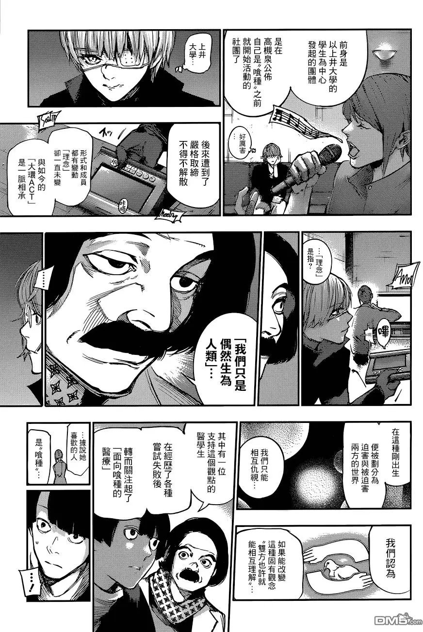 第103回