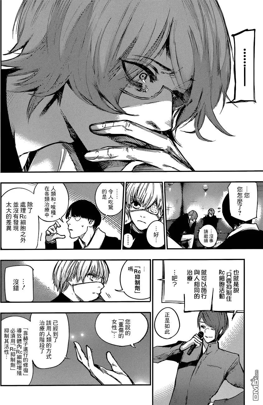 第103回