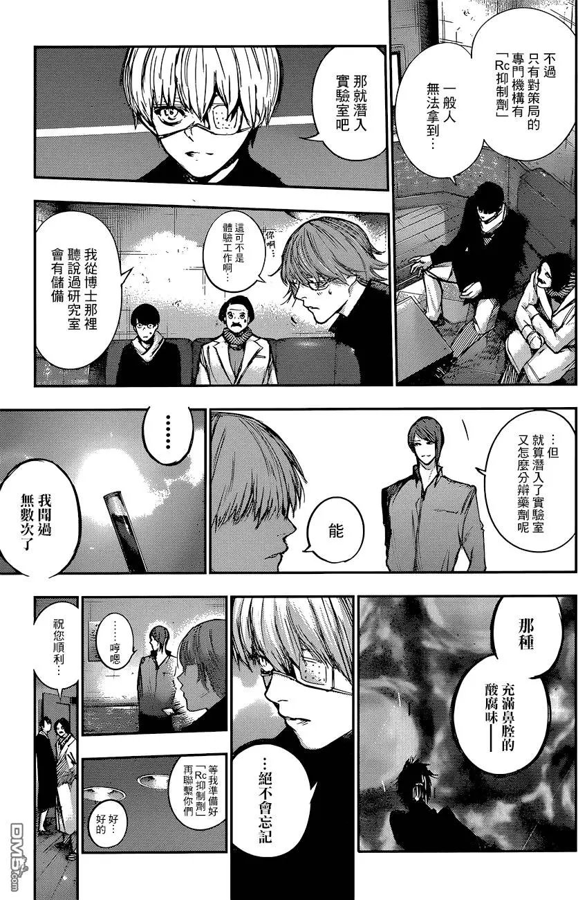 第103回